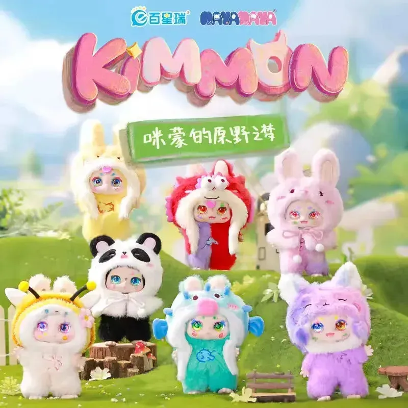 Kimmon Dreams Of The Wilderness Blind Box