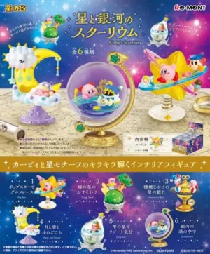 Kirby's Dream Land Stars & Galaxies Starrium